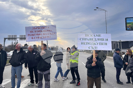 Булевард „Ботевградско шосе“ - протест - спряно движение