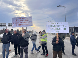 Булевард „Ботевградско шосе“ - протест - спряно движение