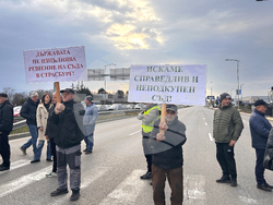 Булевард „Ботевградско шосе“ - протест - спряно движение
