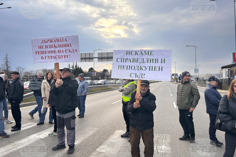 Булевард „Ботевградско шосе“ - протест - спряно движение