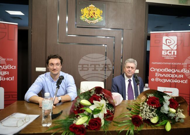 Бургас - Коалиция „БСП - Обединена левица“ - предизборна кампания