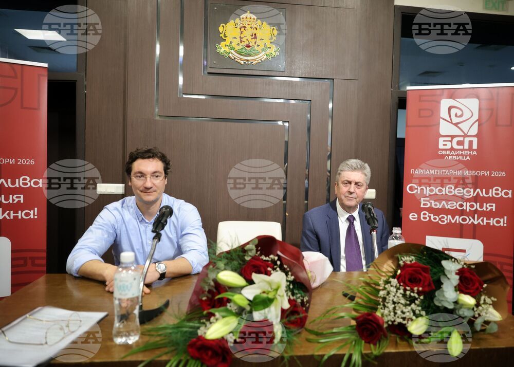 Бургас - Коалиция „БСП - Обединена левица“ - предизборна кампания