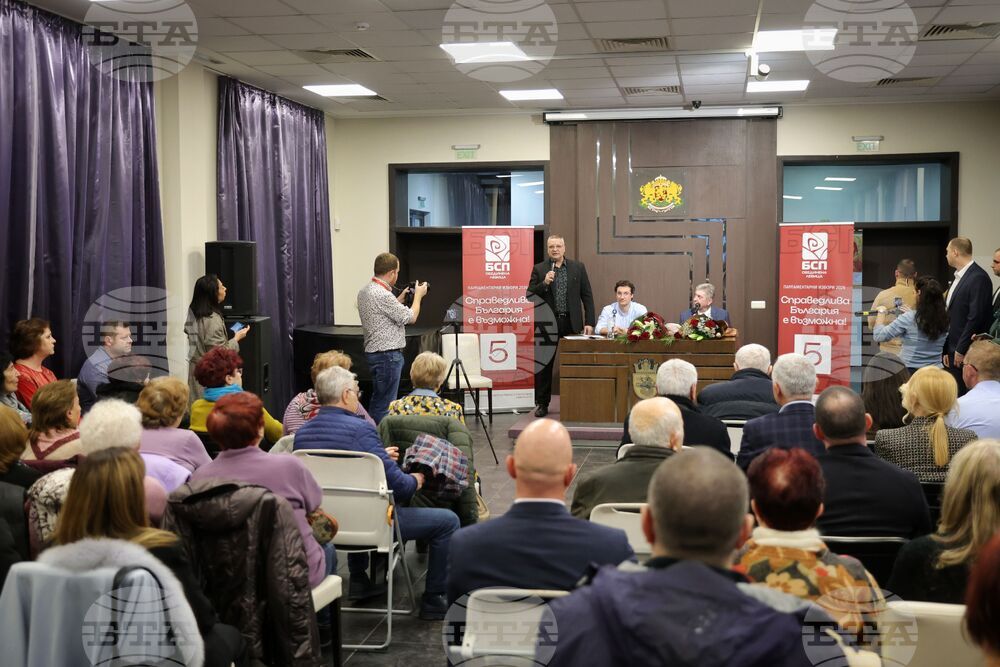 Бургас - Коалиция „БСП - Обединена левица“ - предизборна кампания