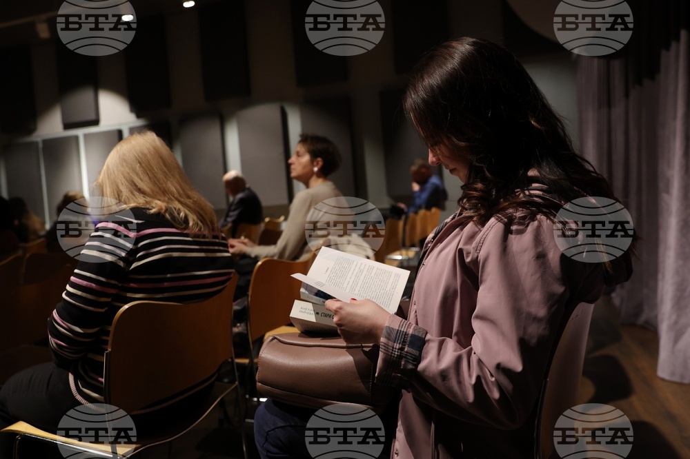 „Стари сметки за уреждане" - книга - представяне