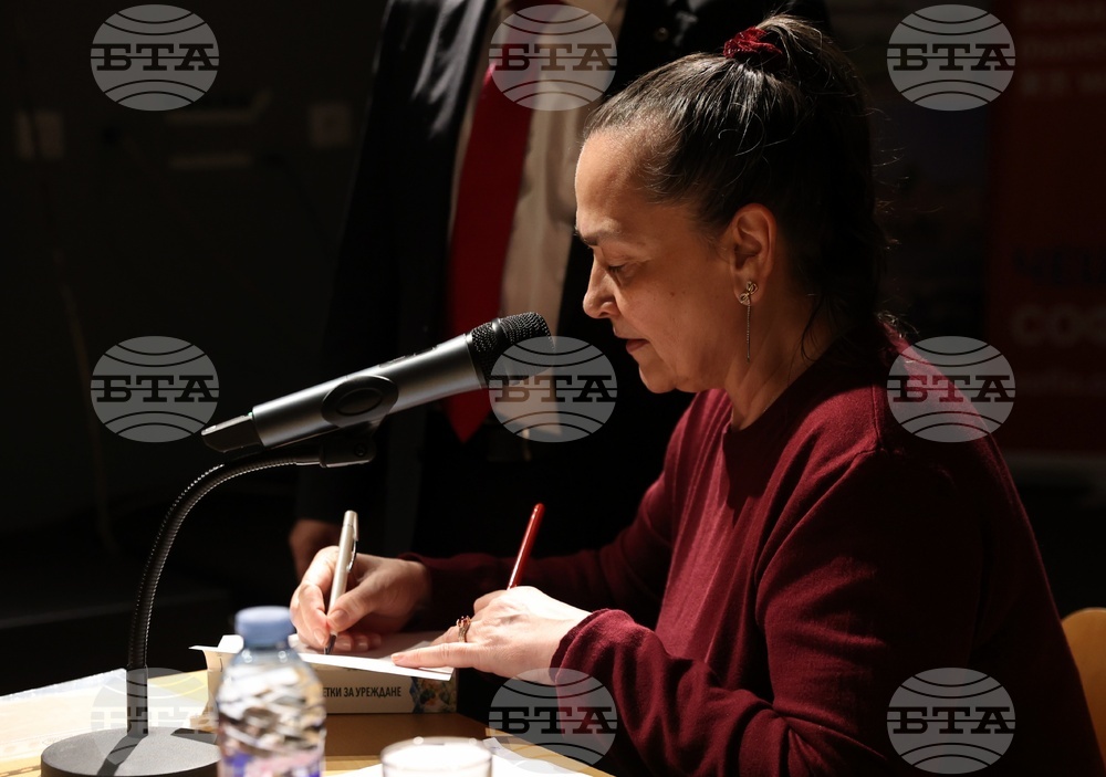 „Стари сметки за уреждане" - книга - представяне