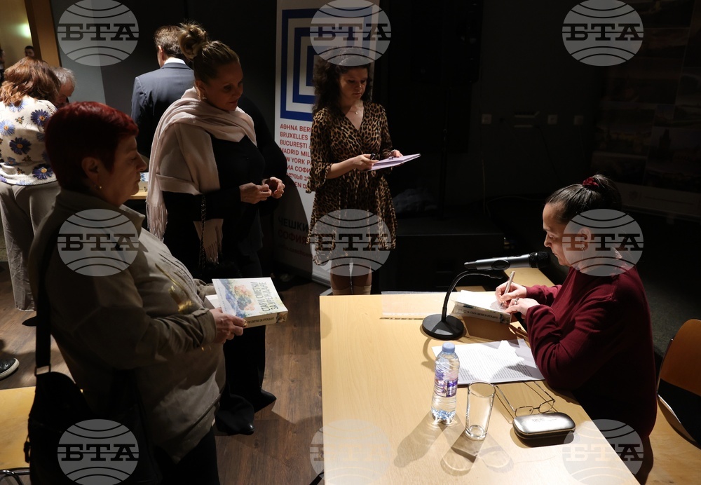 „Стари сметки за уреждане" - книга - представяне