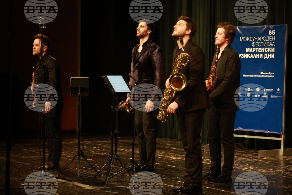 Русе - „Мартенски музикални дни“ - „Signum"