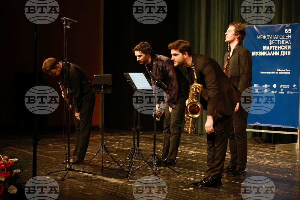 Русе - „Мартенски музикални дни“ - „Signum"