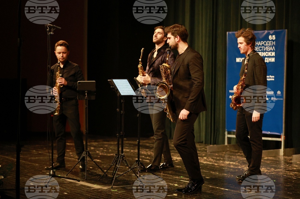 Русе - „Мартенски музикални дни“ - „Signum"