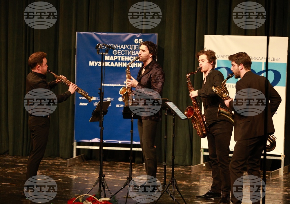 Русе - „Мартенски музикални дни“ - „Signum"