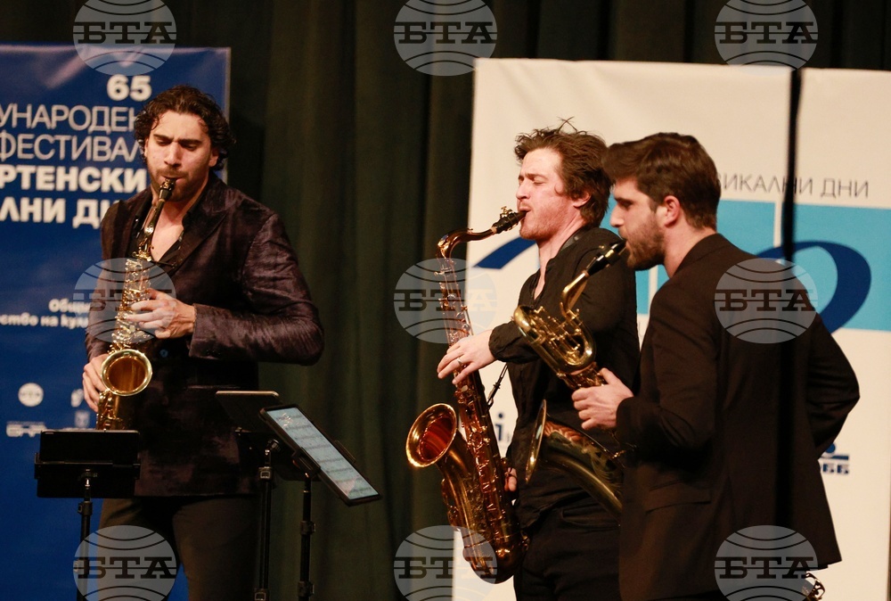 Русе - „Мартенски музикални дни“ - „Signum"