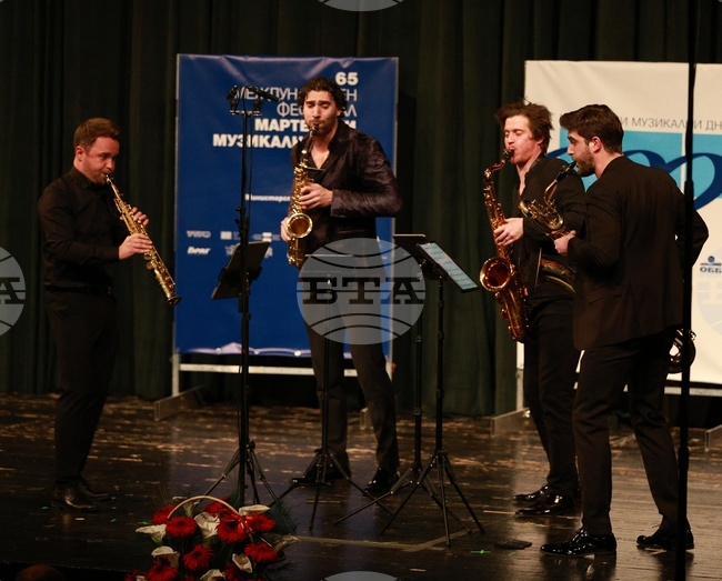 Русе - „Мартенски музикални дни“ - „Signum"