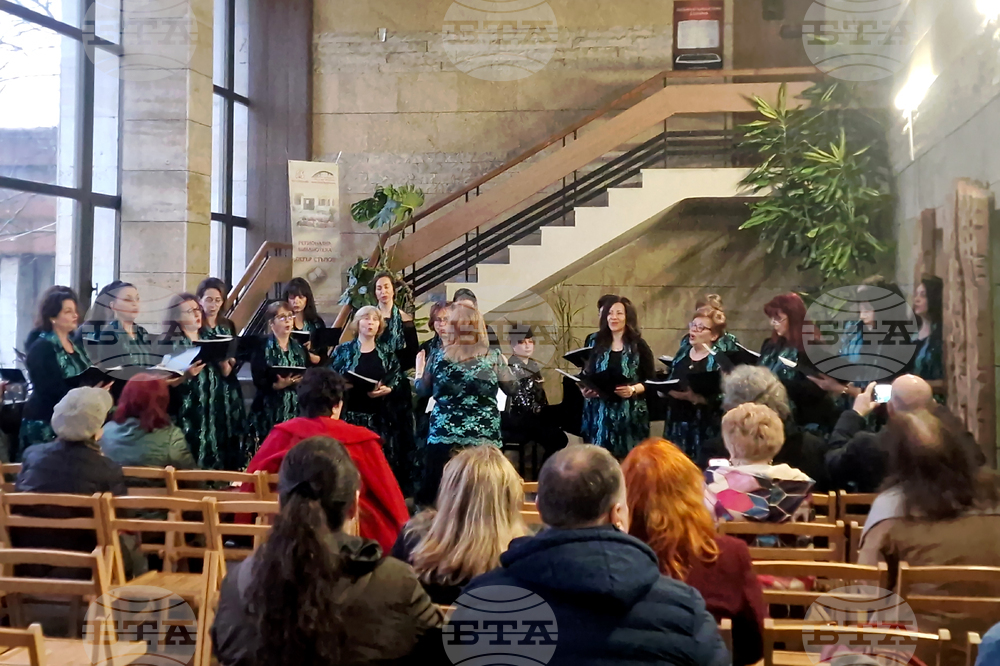 Търговище - Женски хор „Златна лира“ - концерт
