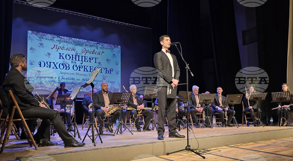 Враца - Народно читалище „Развитие - 1869“ - духов оркестър - концерт