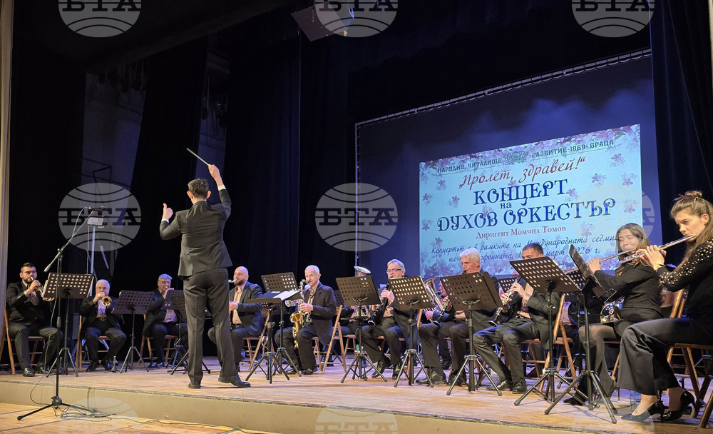 Враца - Народно читалище „Развитие - 1869“ - духов оркестър - концерт