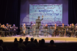 Враца - Народно читалище „Развитие - 1869“ - духов оркестър - концерт