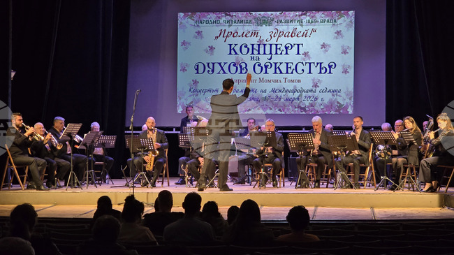 Френски шансони, пролетен марш и музика на Дико Илиев прозвучаха в концерт на духовия оркестър на Враца 