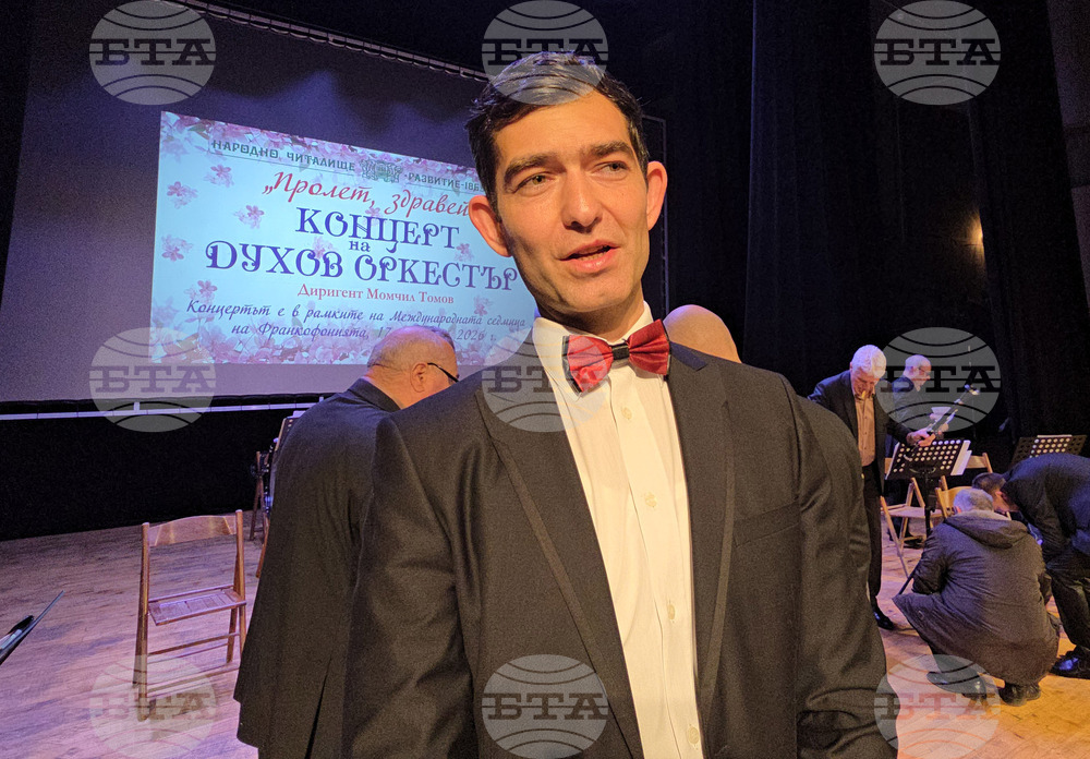 Враца - Народно читалище „Развитие - 1869“ - духов оркестър - концерт