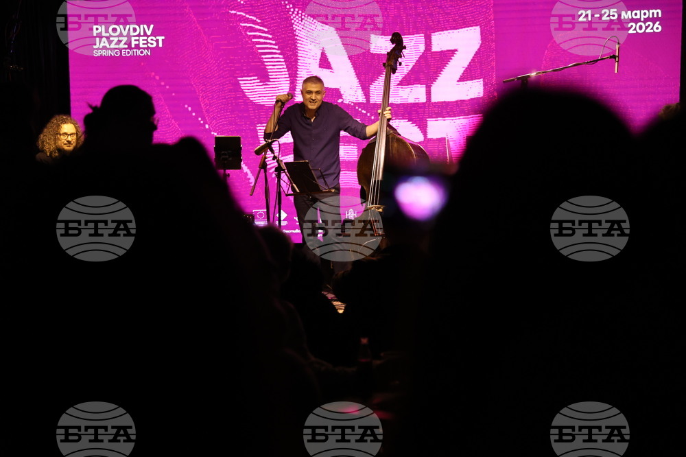 Пловдив - Plovdiv Jazz Fest - трио - концерт