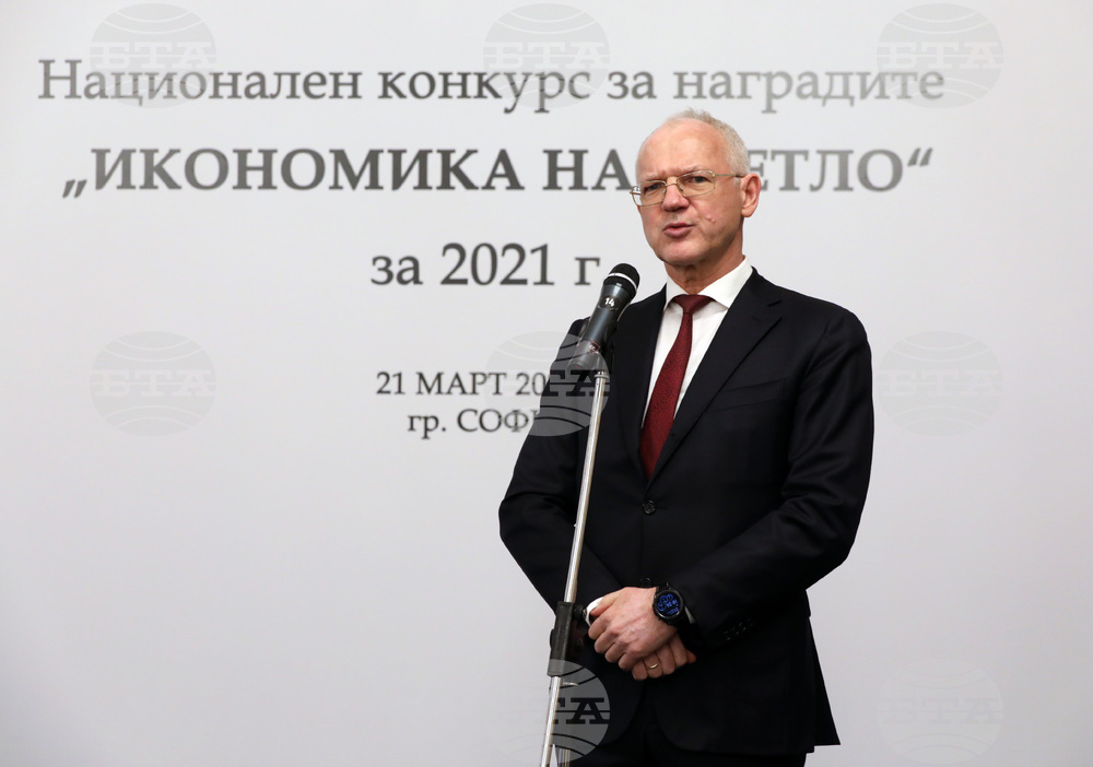 АИКБ - Икономика на светло - награди