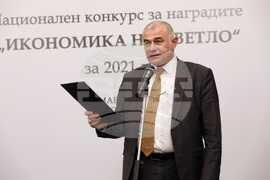 АИКБ - Икономика на светло - награди