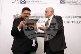 АИКБ - Икономика на светло - награди