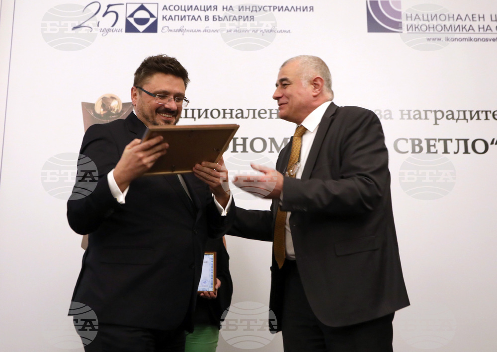 АИКБ - Икономика на светло - награди