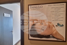 Балчик - Спа комплекс - туризъм