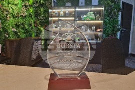 Балчик - Спа комплекс - туризъм