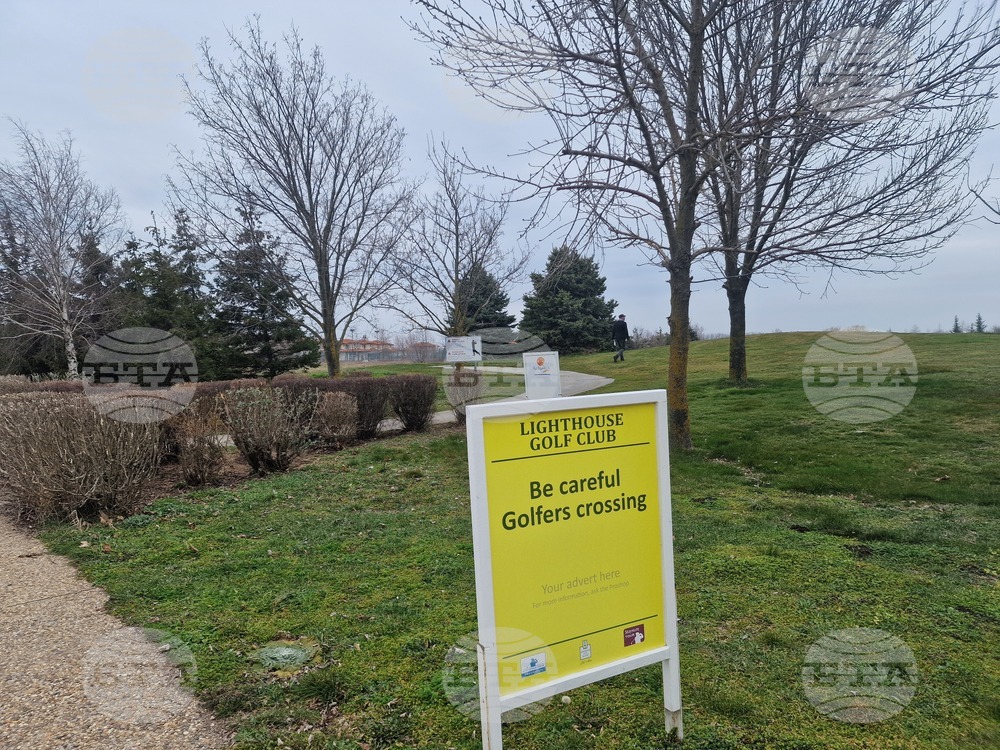 Балчик - Спа комплекс - туризъм