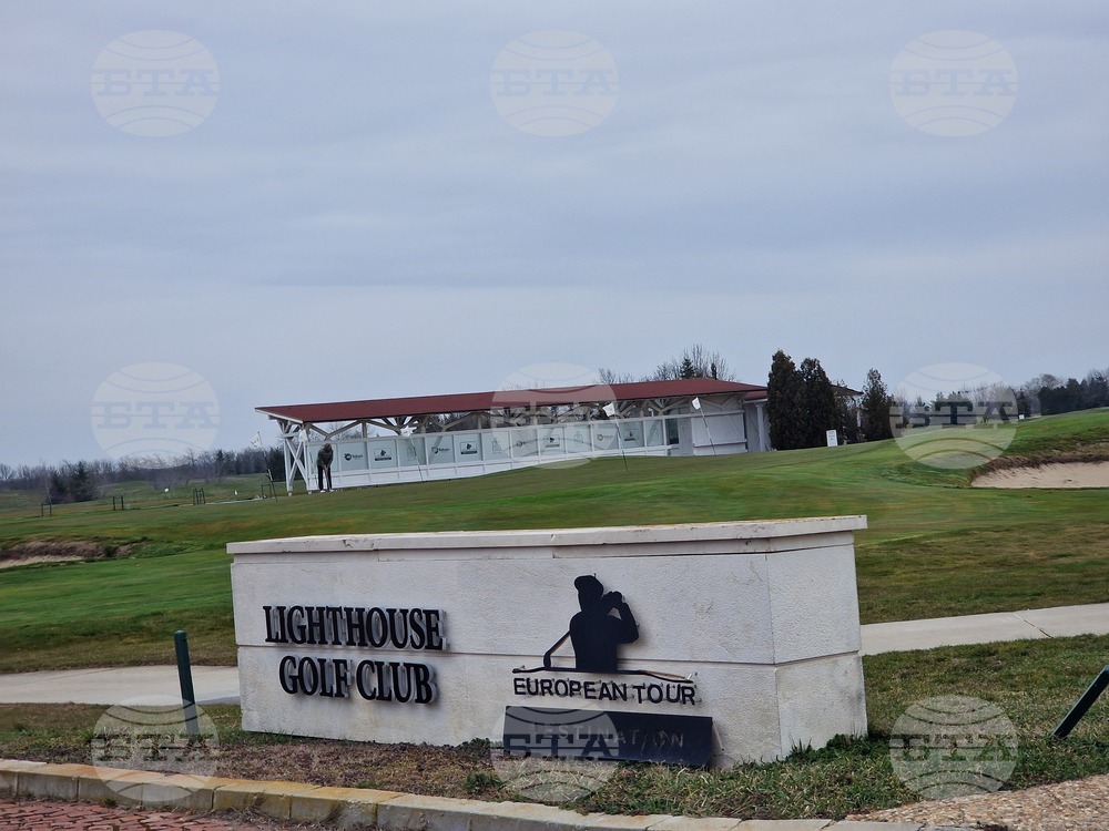 Балчик - Спа комплекс - туризъм