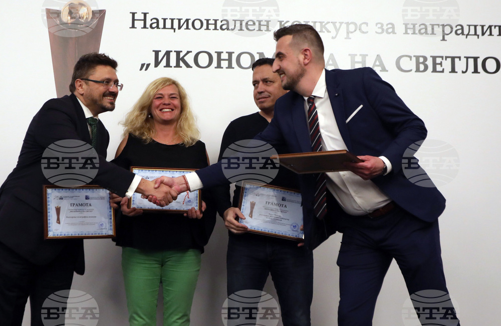 АИКБ - Икономика на светло - награди