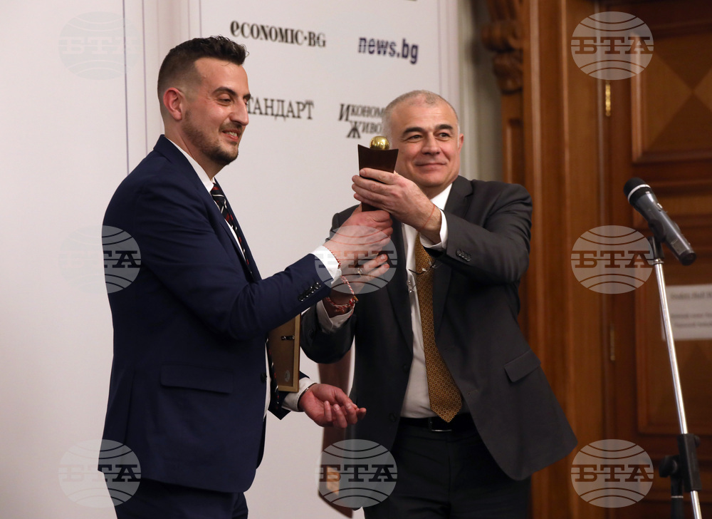 АИКБ - Икономика на светло - награди