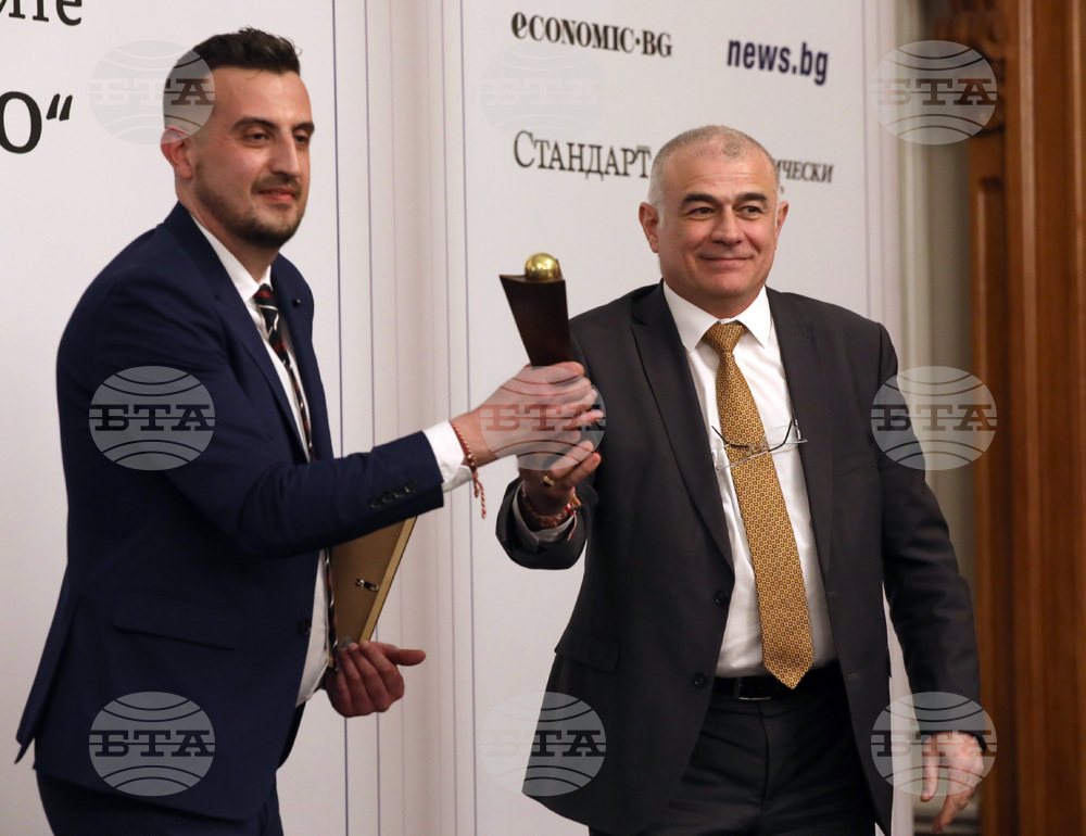 АИКБ - Икономика на светло - награди