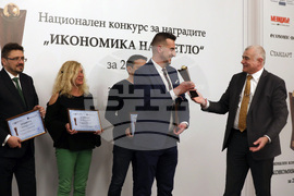 АИКБ - Икономика на светло - награди