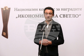 АИКБ - Икономика на светло - награди