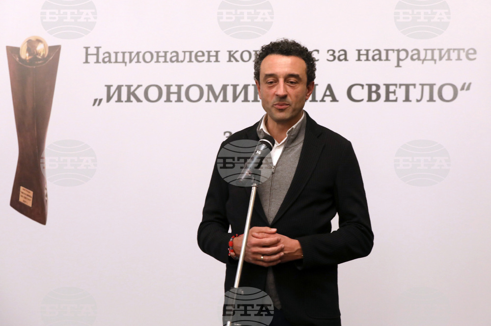 АИКБ - Икономика на светло - награди