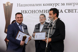 АИКБ - Икономика на светло - награди