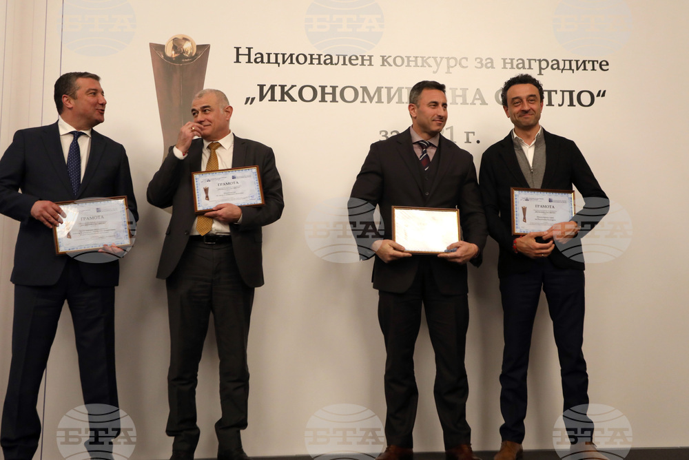 АИКБ - Икономика на светло - награди