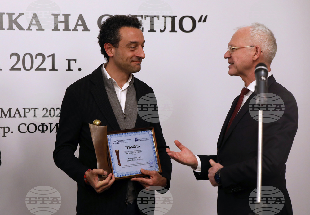 АИКБ - Икономика на светло - награди