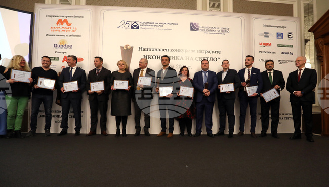 АИКБ - Икономика на светло - награди