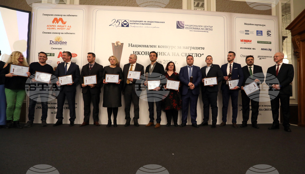 АИКБ - Икономика на светло - награди