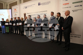 АИКБ - Икономика на светло - награди