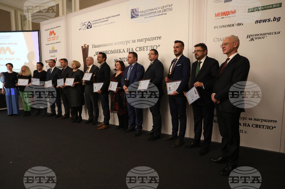 АИКБ - Икономика на светло - награди