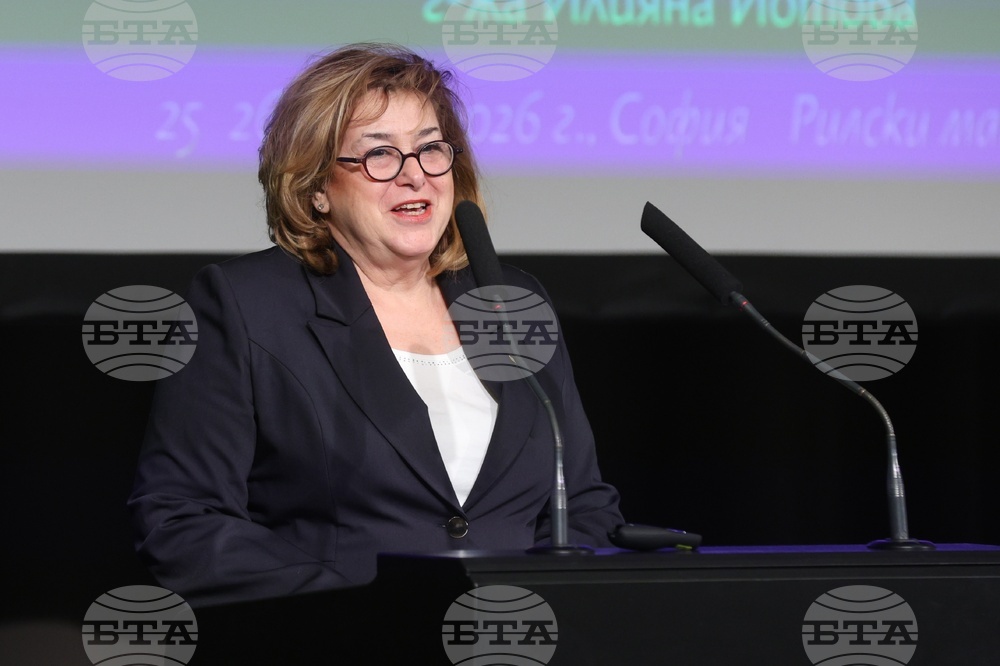 Международен форум за кирилицата „Духовното наследство в дигиталния век“