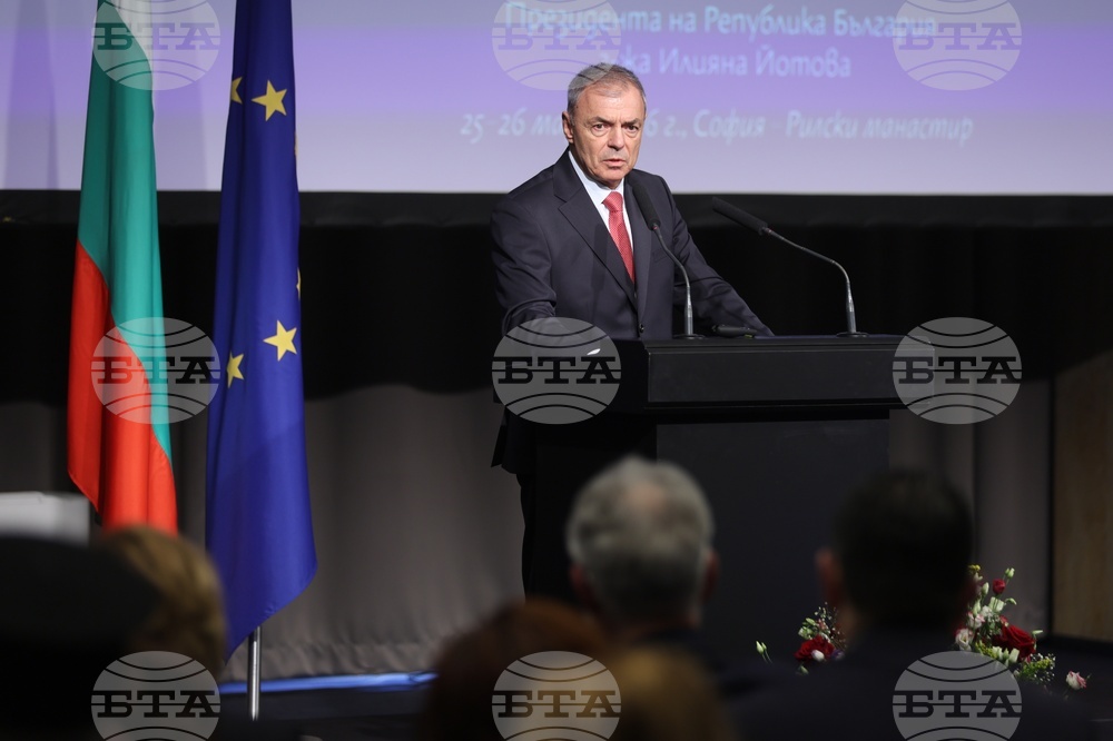 Международен форум за кирилицата „Духовното наследство в дигиталния век“