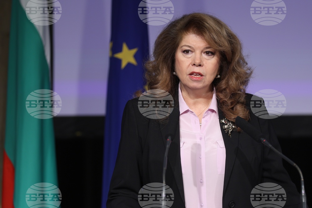 Международен форум за кирилицата „Духовното наследство в дигиталния век“