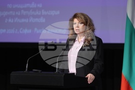 Международен форум за кирилицата „Духовното наследство в дигиталния век“