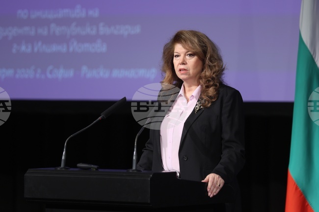 Втората част на организирания от президента Илияна Йотова Международен форум за кирилицата ще се проведе днес в Рилския манастир 