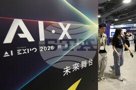 Taiwan AI EXPO